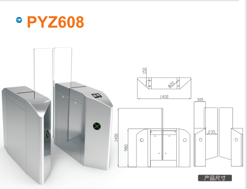 盐边县平移闸PYZ608