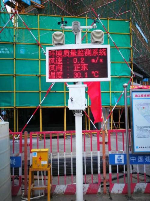 盐边县扬尘监控系统二号