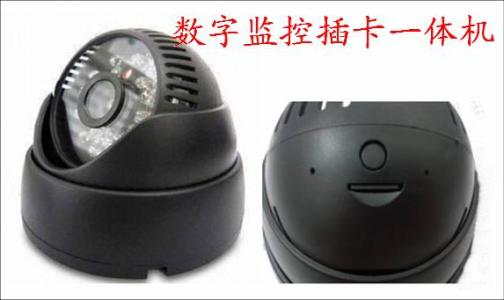 盐边县监控系统十三号