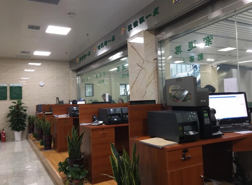 盐边县盐边县四川广元市票务系统